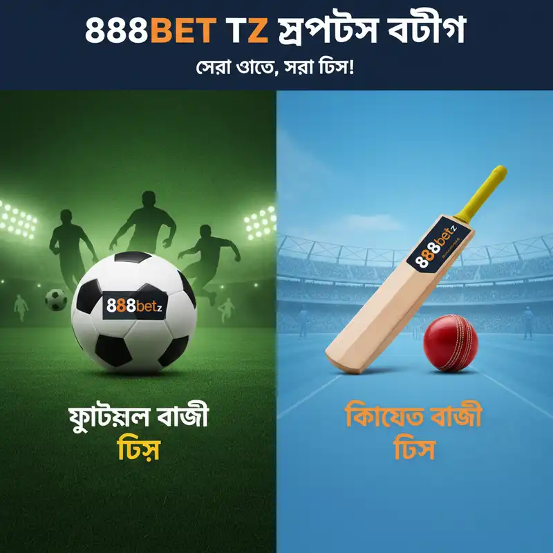 888bet tz Sports Betting Rules and Tips